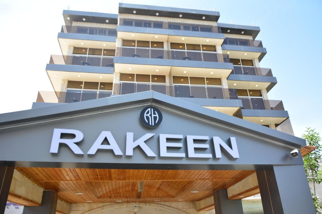 עמאן Rakeen Hotel מראה חיצוני תמונה